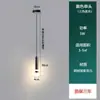 Lustre Pequeno de Cabeceira de Quarto Simples Moderno Celebridade da Internet Novo Acessível Luxo Parede de Fundo de Sala de Estar Bar Corredor Lustre de Linha Longa