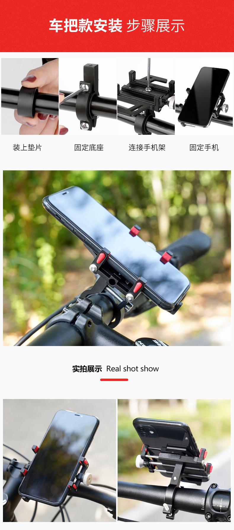 5爪手机架_10.jpg