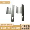 Manija de Puerta con Ojal, Manija de Aleación de Aluminio a Prueba de Óxido, Ferretería para Puertas y Ventanas, Manija Simple para Puerta de Vidrio, Venta Directa de Oriente Medio