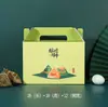Caja de Regalo Zongzi para el Festival del Bote del Dragón en Stock, Caja Creativa de Pastelería de Mano, Caja Vacía de Cartón Corrugado para Huevo de Pato Salado, Verde