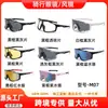 Gafas de Ciclismo al por Mayor Transfronterizas, Gafas de Sol Deportivas al Aire Libre Universales Anti-UV, Gafas de Sol para Montañismo y Bicicleta J