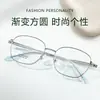 Junda Nuevo Armazón de Gafas de Titanio Puro para Mujer Montura Completa Cómodo Ultraligero Gafas para Miopía Gafas Degradadas Luz Azul Anti 95213