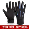 À Prova de Vento, Impermeável, Forrado com Lã, Quente, Equipamento de Motociclismo para Inverno Frio, Luvas Masculinas com Dedos Inteiros para Tela Sensível ao Toque, Antiderrapante