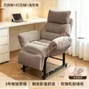 Sofá Perezoso Se Puede Recostar Se Puede Dormir 2026 Modelo Nuevo Silla de Computadora Silla de Oficina para Descanso del Almuerzo Doble Uso Silla de Dormitorio Sillón Individual