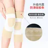C Rodilleras Largas Cálidas de Otoño Invierno para Habitación con Aire Acondicionado, Protectores de Pierna Finos y Transpirables para Hombres y Mujeres, Rodilleras de Protección para Articulaciones