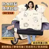 Cubierta A prueba de Viento para Vehículo Eléctrico Cuidadosamente Seleccionada, Película Transparente Impermeable y a Prueba de Viento Engrosada para Invierno, Tela de Memoria Térmica, Ropa a Prueba de Viento para Patinete Eléctrico