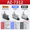Microinterruptor de Limite de Viagem TZ AZ-7311 7312 7310 7121 7141 7144 7100 Pequeno