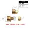 Conector recto expandido de rosca exterior Junta de tubería de cobre Rosca exterior de 4 puntos expandida recta Boca de campana Conector de tubería de extensión para aire acondicionado
