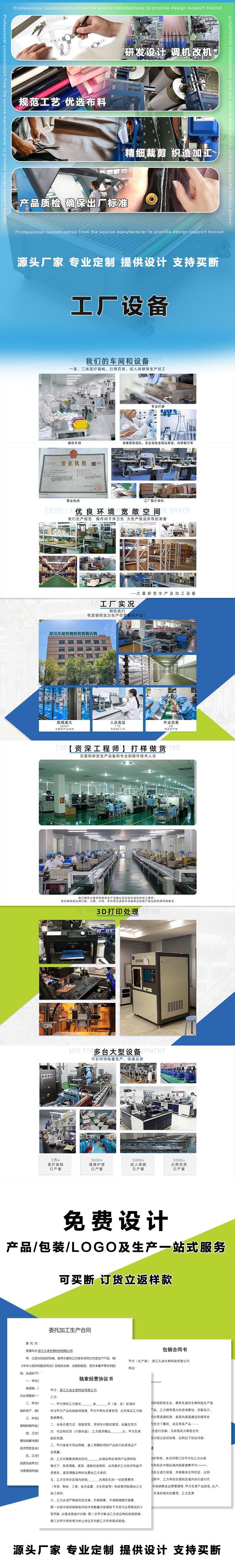 详情2.jpg