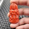 Pingente de jade cinábrio pingente com o caractere fu areia vermelha pingente de Guanyin pingente vermelho sangue de galinha colar com pingente marca de jade pingente de jade