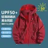Conjunto de Ropa con Capucha UPF50+ para Protección Solar al Aire Libre para Hombres, Ropa Amigable con la Piel para Parejas, Ropa Transpirable para Protección Solar al Aire Libre para Hombres y Mujeres, Pesca