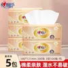 Xinxiangyin Clássico 100 Folhas, 24 Pacotes, Lenço Que Não Quebra Facilmente Quando Molhado, Ultra Macio, Amigo da Pele, Adequado para Mãe e Bebê, Caixa Inteira de Lenços