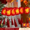 Decoraciones de Linternas para el Festival del Medio Otoño 2026, Linternas Brillantes para el Día Nacional, Decoraciones Colgantes para Centros Comerciales, Arreglos de Ambiente con Plantas Verdes