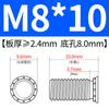 Tornillos remachables a presión de acero al carbono Xinyi FH-M8*10~M8*30 Tornillos de placa de presión Tornillos remachables a presión Tornillos de tierra