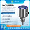 Interruptor de Flujo Tipo Térmico al por Mayor Fabricante Pantalla LED Eléctrica Industrial Difusión Térmica Flujo Calentador de Agua