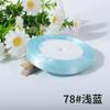 Lazo de cinta de 1 cm, cinta de regalo para disfraz, cinta jacquard, cinta para embalaje de tartas, cinta de hilo, fábrica de cintas al por mayor