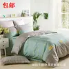 Fábrica funda de edredón suave y amigable con la piel pieza única impresión cepillada ropa de cama cepillada sábana funda de edredón puesto venta al por mayor