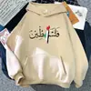 Sudadera Moda Mujer Estética Harajuku Gráfica Unisex Otoño e Invierno Retro Casual