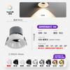 Spot Embutido Cob de Copo Profundo Antirreflexo Spot de Copo Profundo Antirreflexo de Espectro Completo para Teto de Sala de Estar Downlight