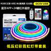 Fita de LED Neon Luminosa 360 graus com Padrão de Malha LED USB Colorida RGB Silicone Trançado 5V Padrão Dragão Flexível Luz de Corrida