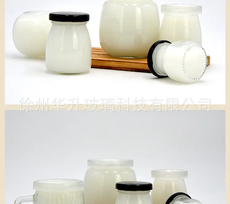 布丁瓶详情_14.jpg