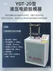 Dispositivo Multifuncional de Desmoldeo, Sistema Integrado Manual Eléctrico Hidráulico Antifiltraciones para Desmoldeo y Separación de Moldes para Geotecnia de Moldeo con Limitación Lateral