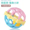 Juguetes para Bebés que se Pueden Masticar y Hervir, Juguetes Educativos de Aprendizaje Temprano para Recién Nacidos, Entrenamiento de Agarre para 3 Meses y 6 Meses, Pelota de Agarre Manual Manhattan
