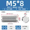 Acero inoxidable 304 tornillo de fijación de extremo plano máquina ranuradora tornillo métrico tope sin cabeza alambre superior M2M3M4M5M6