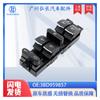 3Bd959857 Es Adecuado para Autopartes Audi Interruptor de Vidrio de Ventana Delantera Izquierda Interruptor de Elevación de Vidrio con Borde