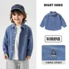 Chaqueta Camisa de Mezclilla para Niños Otoño 2026 Nuevo Estilo Primavera y Otoño Camisa Ropa Infantil Top para Niños Tendencia