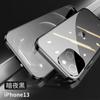 Adecuado para funda de teléfono móvil Apple 13, Vidrio de doble cara, Funda protectora magnética anticaídas 13Promax, Cubierta completa de vidrio templado