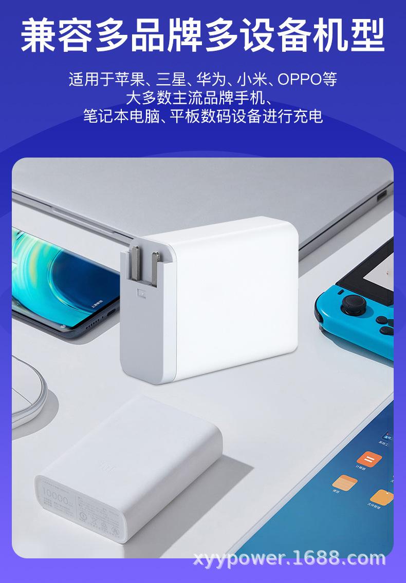 PD45W可换头C+A口