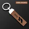 Cubierta Especial para Llave Ideal L9 L8 Coche 2024 L7 Macho L6 Ideal One Hembra Llavero Carcasa Nuevo Mega