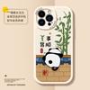 Adecuado para funda de teléfono Apple 17 Pro, Piel de cordero iPhone 14 Pro Max, Funda suave 13, Funda para pareja, Todo va bien, Panda