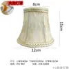Abajur de Tecido Simples de Encaixe para Arandela de Velas, Cobertura de Lâmpada Pontiaguda E14 para Lustre de Cristal, Acessórios Branco e Dourado Amarelo, Cobertura de Tecido Dobrável