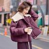 Roxo Novo Algodão Outerwear 2025 Inverno Novo Jaqueta Feminina de Lã de Cordeiro com Emendas Moda Trendy Lapela Penas de Pato Branco