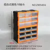 Caja de Piezas Le Caja de Almacenamiento Alta Rectangular de Plástico Caja de Herramientas Accesorios Caja Multicompartimento Muestras Tornillos Cajón