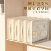 Bolsa de Almacenamiento de Malla de Cuatro Piezas para Dormitorio del Hogar, Gran Capacidad, a Prueba de Polvo y Humedad, Caja Organizadora, Ventana Visible, Bolsa para Polvo de Edredón