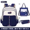 Set de Tres Piezas para Mochila Escolar Nueva, Bolsa para Tutorías y Estuche para Estudiantes de Primaria Grados 1-3-6, Niños y Niñas, Estudiantes de Secundaria y Preparatoria, Mochila