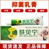 La Piel de Berilio Benin Herbal Piel Suave Uso Externo Crema Antibacteriana Auténtica Picazón Húmeda Antibacteriana Picazón en el Muslo Derecho