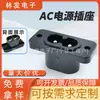 Enchufe de Corriente Ac-006, Tipo Figura-8 con Conector Macho Estilo Bloqueo de Oreja, Certificado Cb, Enchufe de Corriente para Equipos Pequeños