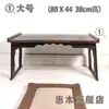 Mesa Pequeña Estilo Antiguo, Mesa para Ventana Abuhardillada de Madera Maciza, Mesa Baja Plegable, Mesa de Café Tatami Estilo Chino, Mesa de Té, Mesa Pequeña para Ventana Abuhardillada