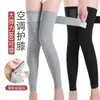 Rodillera de Modal con Correas para Calidez, Adecuada para Hombres y Mujeres con Piernas Viejas y Frías, Protector de Rodilla para Primavera y Verano, Herramienta Mágica Antifrío Larga y Corta