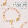 Pulsera de Cristal Rosa Fengjiu Flor de Durazno Propicia para Mujer, Pulsera de Cuentas de Vidrio Bolsa de Dinero Zorro de Nueve Colas, Estilo Retro Artístico de Cristal de Alta Gama