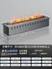 Chimenea atomizadora 3D personalizada, decoración empotrada de fuego, sala de estar, hogar francés, humidificador electrónico de llama para interiores