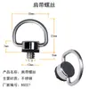 Tornillo de cámara de 4 puntos 3/8 y adaptador de 1/4 para trípodes de DSLR, sin espejo y para smartphone, conversión de varilla de trípode y tuerca para gimbal