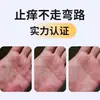 Crema para la Piel Anti-Picazón Rey de los Hongos de Yunnan Descamación de Talones Piel Dura Agrietada Seca Apertura Crema Anti-Agrietamiento Venta al por Mayor Dropshipping