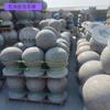 Bola de Bloqueo de Coche de Granito Gris Sésamo Rojo Wulian Bola de Campus Fabricante Venta al por Mayor Bloqueador de Carretera de Mármol Bola Escolar Bola de Piedra