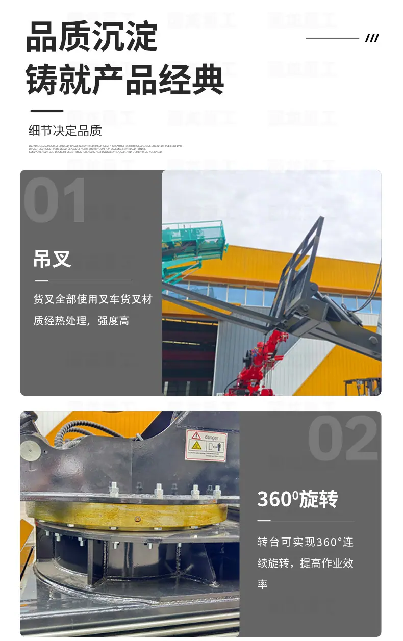 国龙8T履带蜘蛛叉车吊_05.jpg