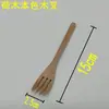 Cuchara de madera pequeña al por mayor con grabado gratuito, cuchara de bambú, cuchara para miel sin barnizar, cuchara de mango largo para sopa, cuchara para regalo